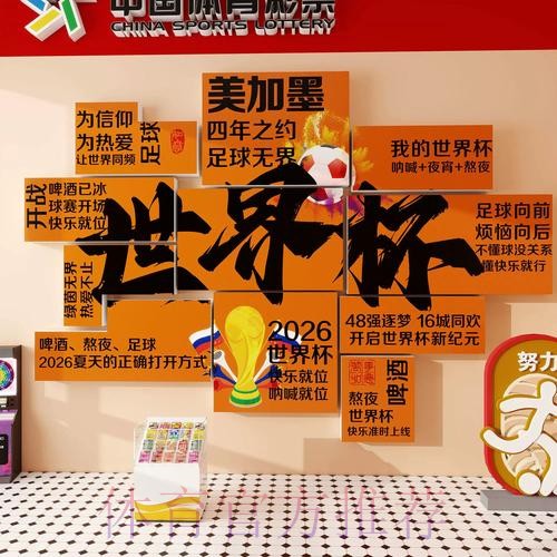 最新世界杯投注入口地址分享指南