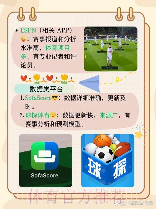 获取世界杯比分APP入口地址最新指南