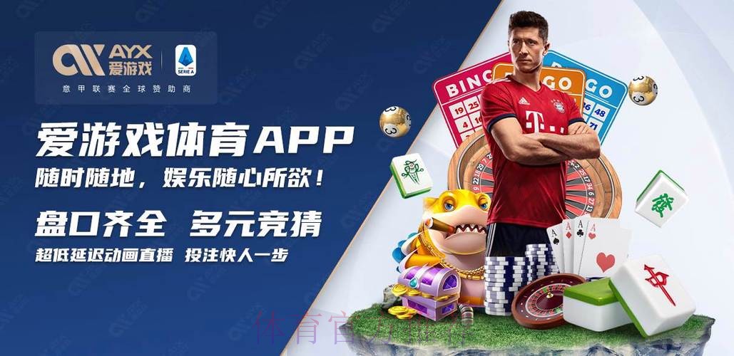 世界杯买球稳定全站平台推荐